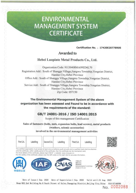 ISO14001 - Hebei Luopinte Metal Products Co., Ltd.