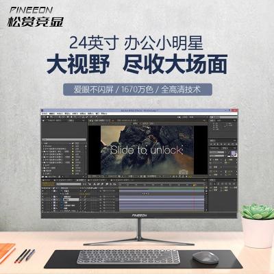 China Non Curved Gaming Monitors 24 Inch Led Computer Monitor For Office And Home Office Use for sale