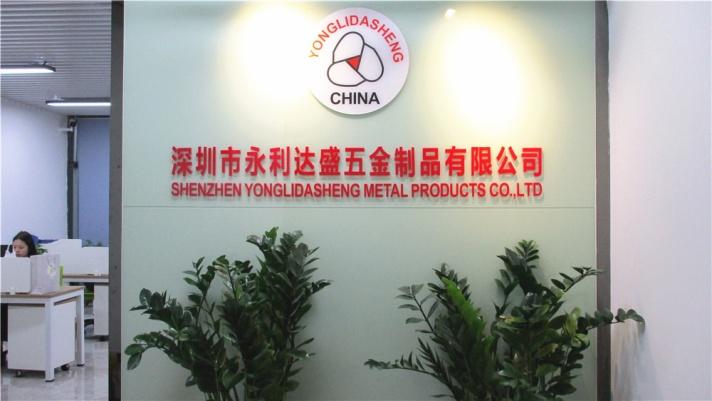 Verified China supplier - Shenzhen Yongli Dasheng Metal Products Co., Limited