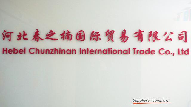 Verified China supplier - Hebei Spring Zhinan International Trading Co., Ltd.