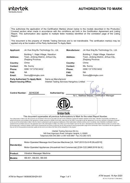 ETL - Jinhua Xingbu Technology Co., Ltd.