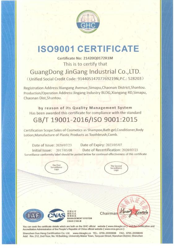 ISO9001 - Guangdong Jingang Industrial Co., Ltd.