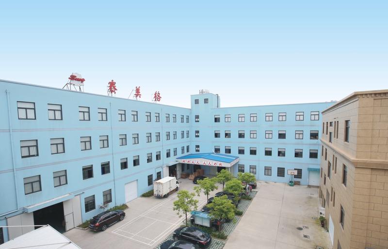 Verified China supplier - Cixi Samegear Automation Technology Co., Ltd.