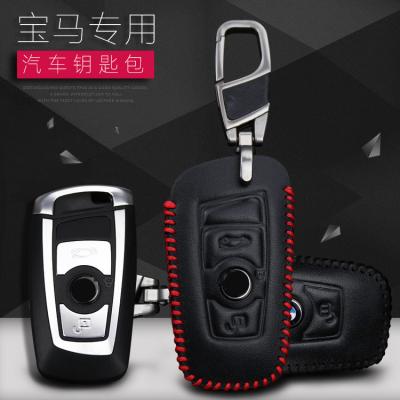 China Genuine Leather Car Key Cover Car Key Cover Key Holder Car Key Chain Genuine Leather Suitable For BMW And Other Car Models for sale