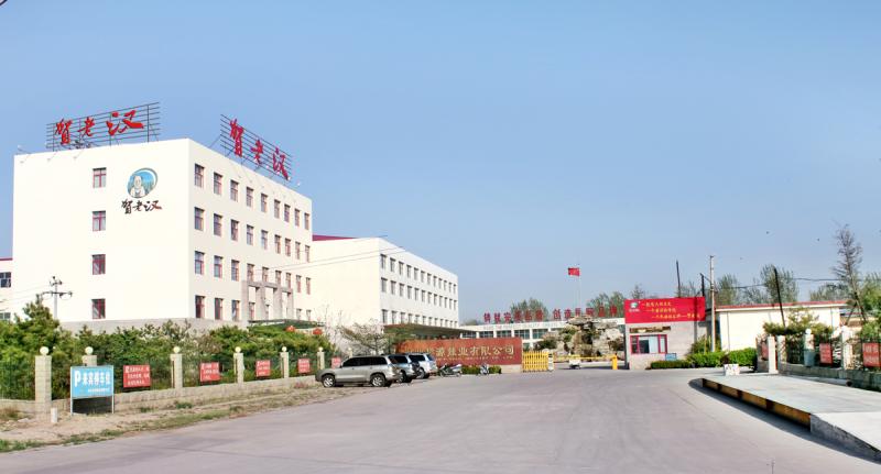 Verified China supplier - Hebei Huayuan Pepper Industry Co., Ltd.