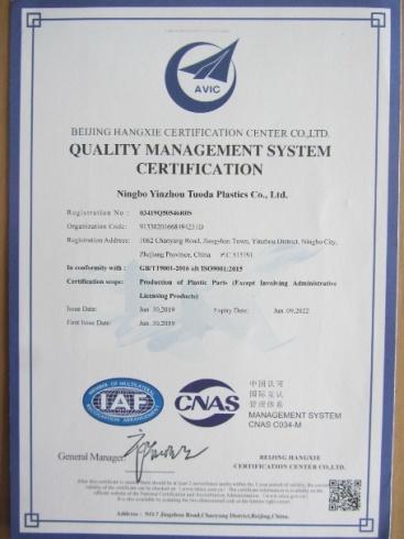 ISO9001 - Ningbo Yinzhou Tuoda Plastic Co., Ltd.