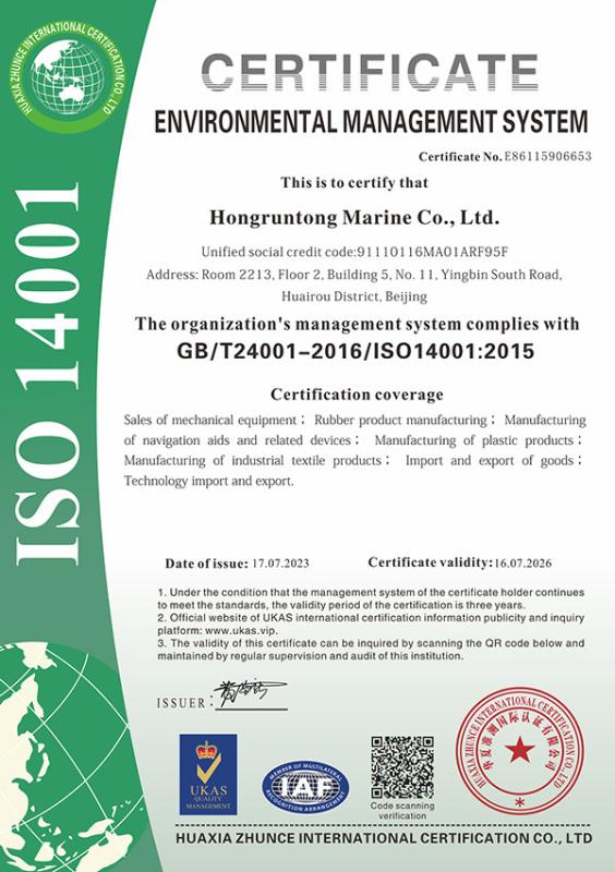 ISO14001 - Hongruntong Marine (Beijing) Co., Ltd