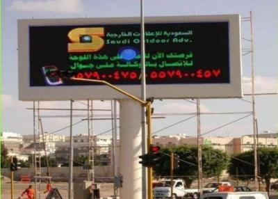 China Waterproof DIP IP 65 RGB LED Traffic Display Screen P 12.5 6400 Dots/sqm for sale