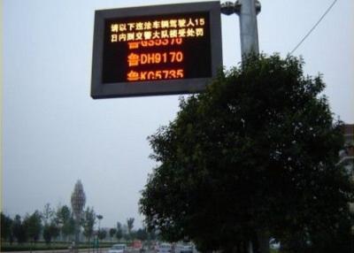 China Full Color LED Traffic Display for sale