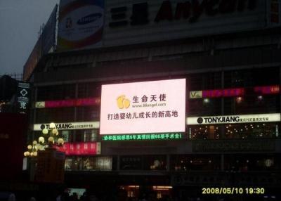 China Programmable Full Color LED Advertising Display P16 1R1G1B 16Bit For Public Area for sale