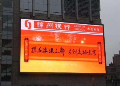 China Commercial Custom DIP Led Signs P25mm High Resolution 1R1G1B for sale