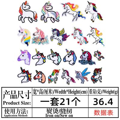 China Handmade Horse Little Pony Unicorn Embroidery Wholesale Custom Chenille Patch Kids Iron On Patch For Clothing for sale