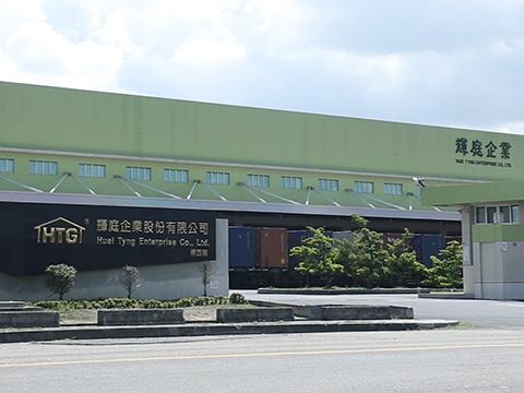 Verified China supplier - HUEI TYNG ENTERPRISE CO., LTD.