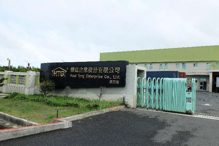 Verified China supplier - HUEI TYNG ENTERPRISE CO., LTD.
