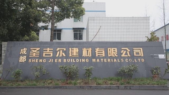 Verified China supplier - Chengdu Shengjier Building Materials Co., Ltd.