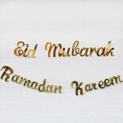 China Paper Eid Mubarak Banner - Ramadan Kareem Bunting Party Decorations - Islamic Muslim Gold Party Decors Party Supplies Shiny Foil Letter for sale