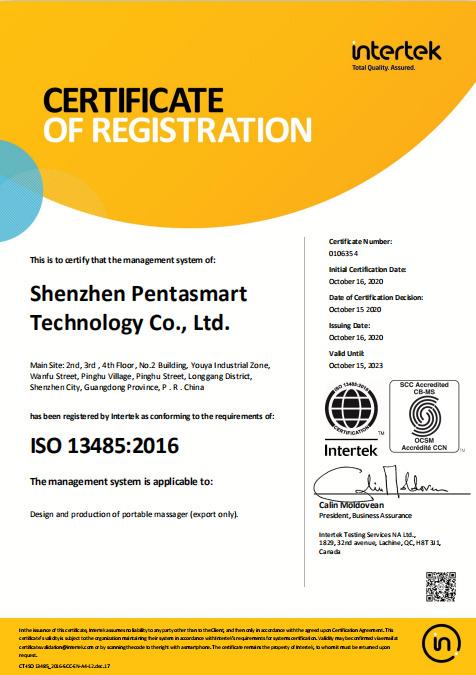 ISO13485 - Shenzhen Pentasmart Technology Co., Ltd.