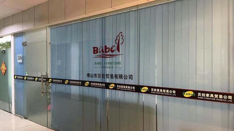 Verified China supplier - Foshan Bella Furniture Co., Ltd.