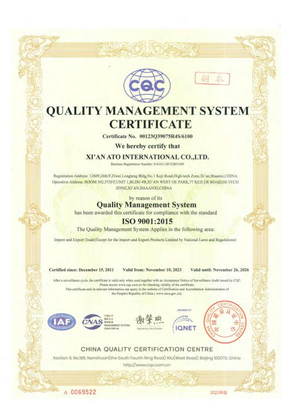 ISO9001:2008 - XIAN ATO INTERNATIONAL CO.,LTD