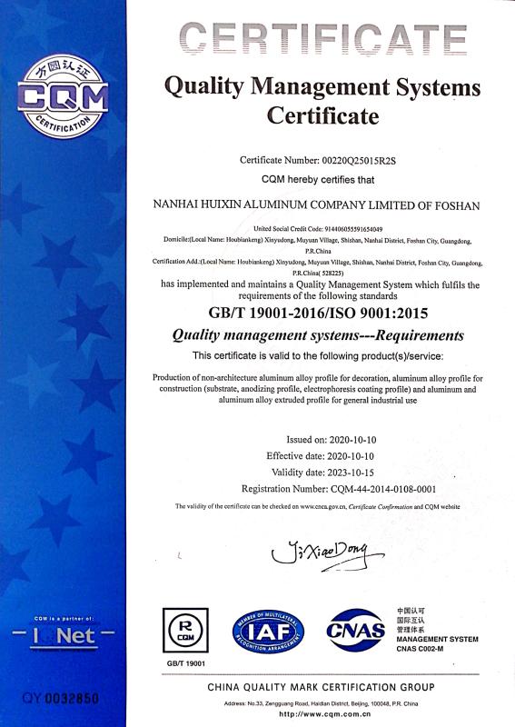 ISO9001 - Nanhai Huixin Aluminum Company Limited Of Foshan