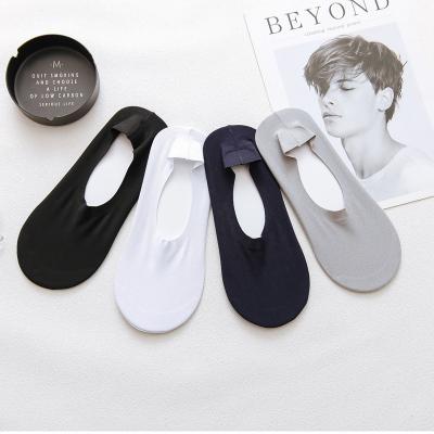 China 2021 QUICK DRY simple gradient casual ice silk summer invisible boat no show bumps non slip men shorts low sock slippers silicone socks for sale