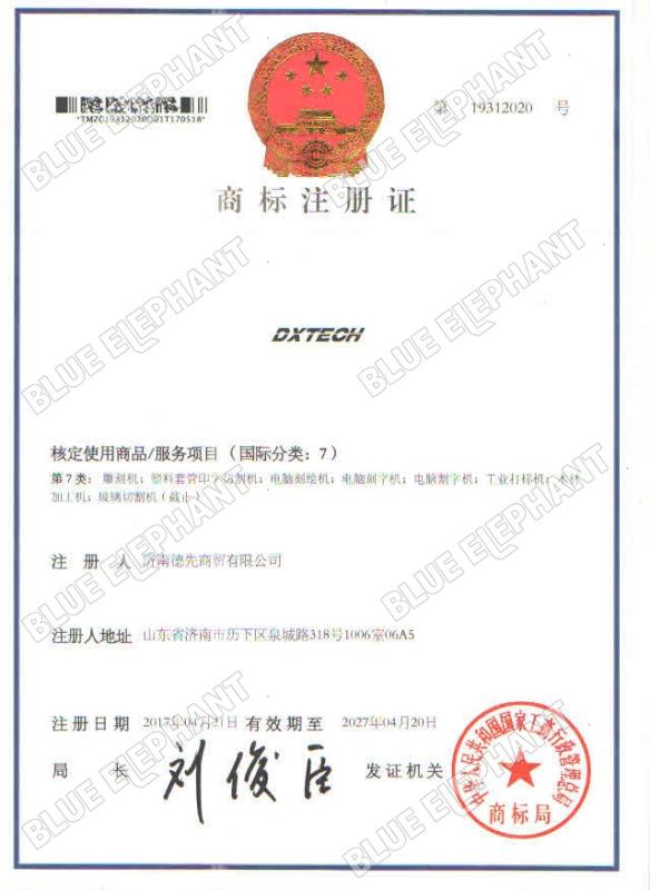 ISO9001 - Jinan Dxtech CNC Machine Co., Ltd.