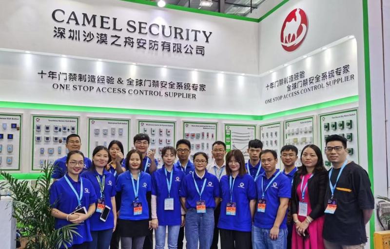 確認済みの中国サプライヤー - SHENZHEN CAMEL SECURITY CO.,LTD