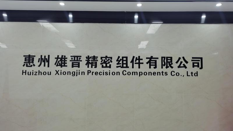 Verified China supplier - Huizhou Xiongjin Precision Components Co., Ltd.