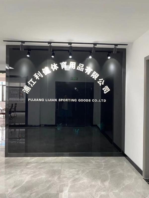 Verified China supplier - Pujiang Lijian Sporting Goods Co., Ltd.