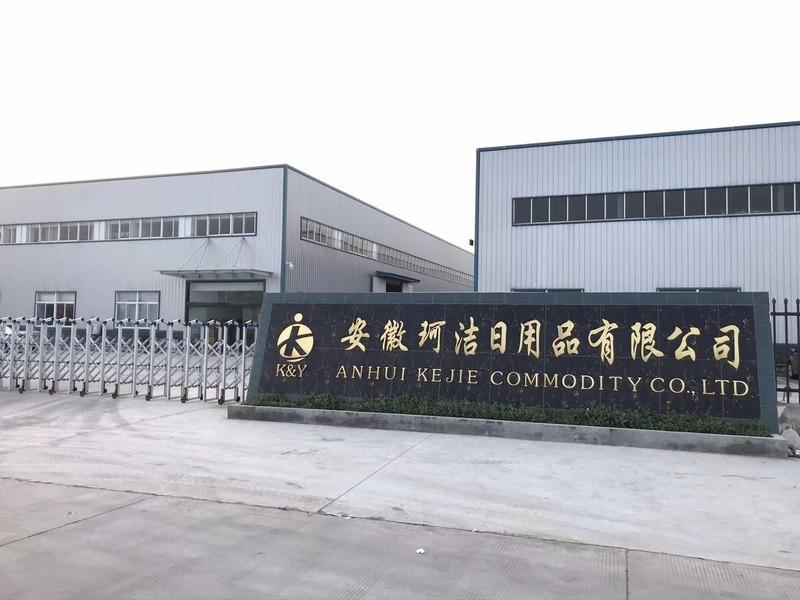 Verified China supplier - Anhui Kejie Commodity Co., Ltd.