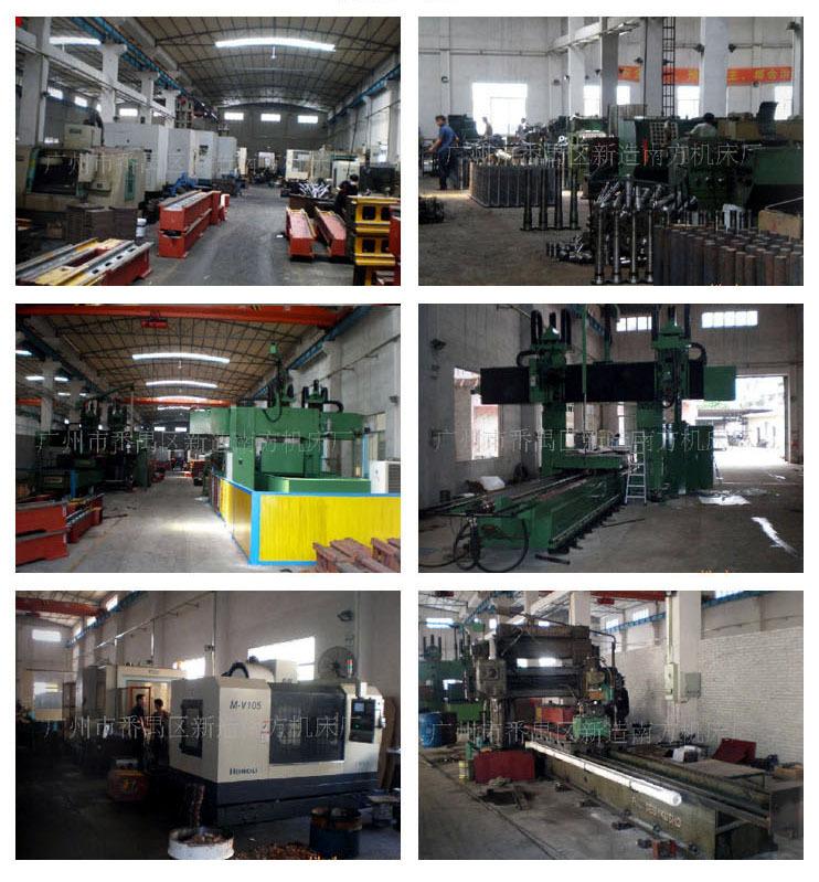 Verified China supplier - Guangzhou Peng Jun Machine Tool Co., Ltd.