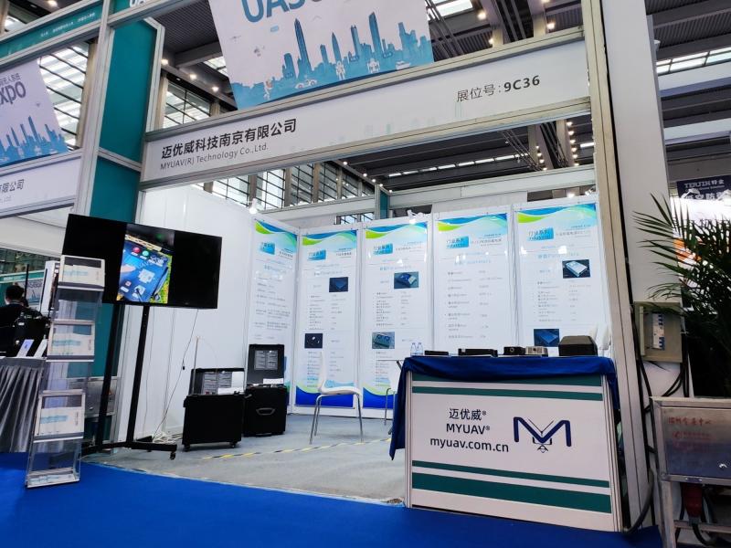 Geverifieerde leverancier in China: - MYUAV TECHNOLOGIES CO.,LTD.