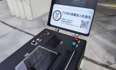 中国 MYUAV FC30X 固定ドローン 販売のため