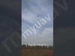 MYUAV