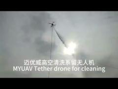 MYUAV 150m/200m Height GPS Positioning Drone Station 5 Kg Payload Capacity 110-240V AC Power Supply