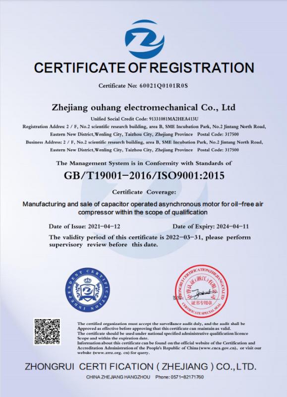 ISO9001:2015 - Zhejiang Ouhang Electromechanical Co., Ltd.