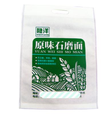 China PP Bags 50kg 25kg Moisture Proof Non Woven Sack For Flour Rice for sale