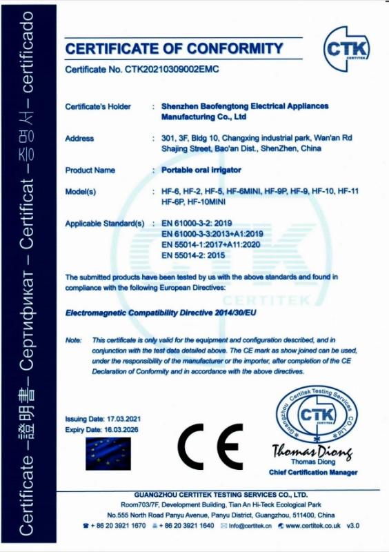 CE - Chengdu Lanrun Biological Technology Co., Ltd.