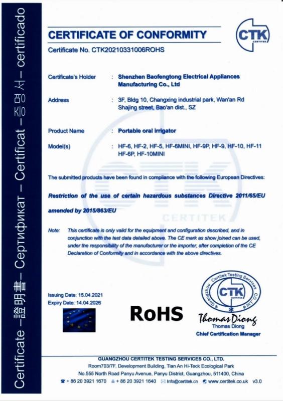 RoHS - Chengdu Lanrun Biological Technology Co., Ltd.