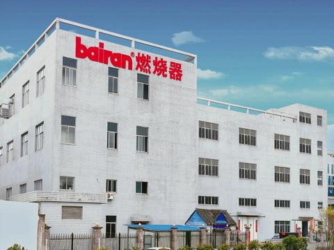 Verified China supplier - Wenling Bairan Mechanical Co., Ltd.