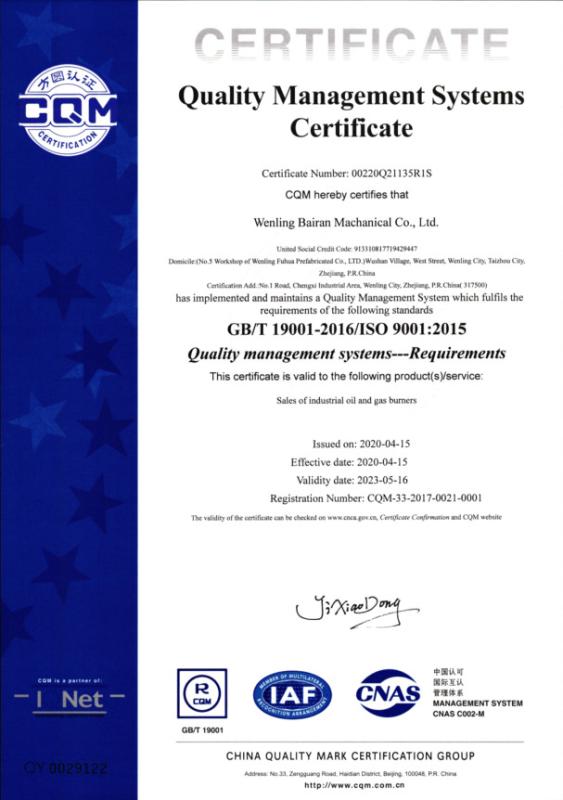 ISO9001 - Wenling Bairan Mechanical Co., Ltd.