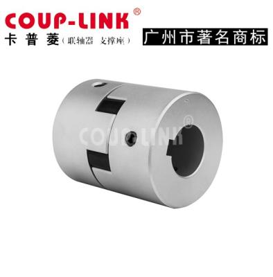 China Aluminum drive shafts coupling lovejoy similar spider types for sale