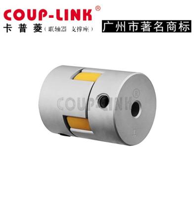 China Aluminum Flexible Air Compressor Spider Insert Coupling for sale