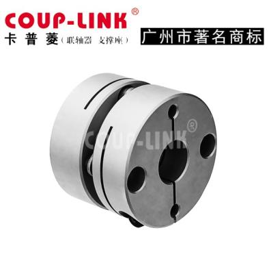 China Quick release 10mm aluminum axle disc coupling with 4 bolts for sale