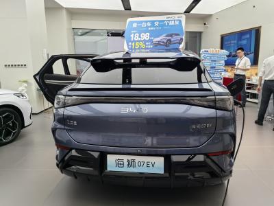 China Leder Innenraum Grau/Blau BYD Elektrofahrzeug SUV 0-100 km/h in 8 Sekunden zu verkaufen