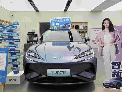 China Elektromotor BYD SUV SEA LION Grau/Blau Leder 5 Türen 5 Langstrecken-Elektrofahrzeug zu verkaufen