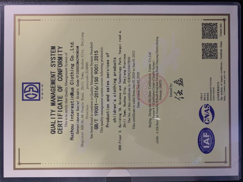 ISO9001 - Huzhou Ququmeme Clothing Limited Company