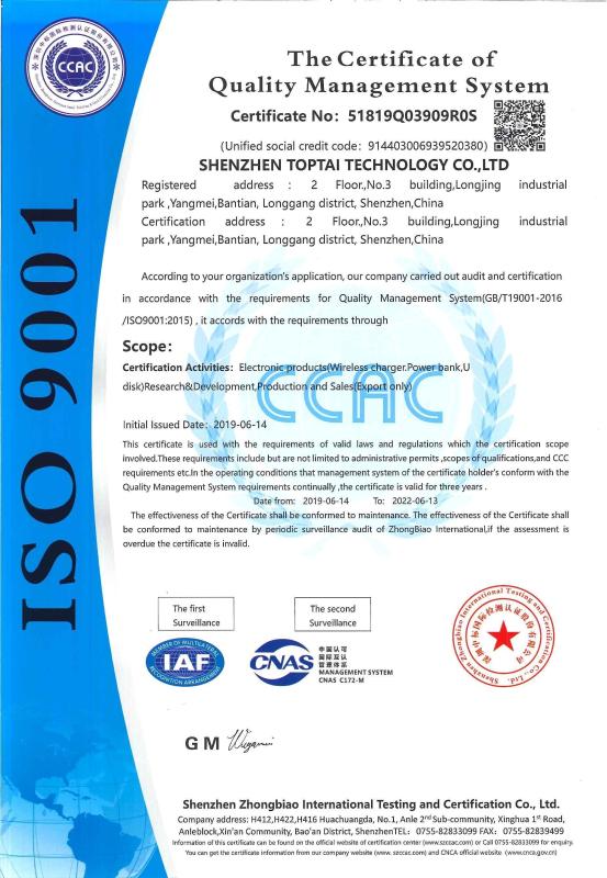 ISO9001 - Shenzhen Toptai Technology Co., Ltd.