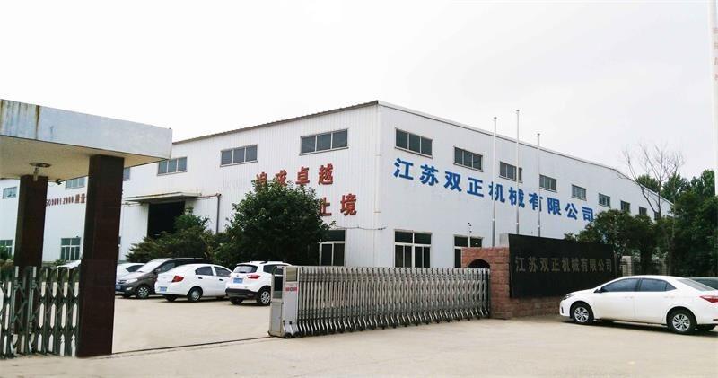 Verified China supplier - Jiangsu Shuangzheng Machinery Co., Ltd.