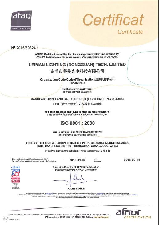 ISO9001：2008 - LEIMAN LIGHTING (DONGGUAN) TECH. LIMITED